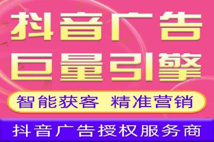 百度SEM在旅游行业的应用及效果展示